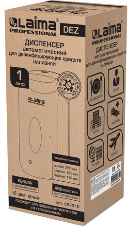 Дозатор для жидкого антисептика LAIMA CLASSIC, СЕНСОРНЫЙ, 1 л, спрей, с блоком питания, 607319