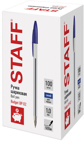 Ручка шариковая STAFF Basic Budget BP-02, письмо 500 м, СИНЯЯ, длина корпуса 13,5 см, линия письма 0,5 мм, 143758