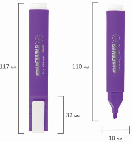 Текстовыделитель ЮНЛАНДИЯ "COLORSTAR", ФИОЛЕТОВЫЙ, линия 1-4 мм, 151704
