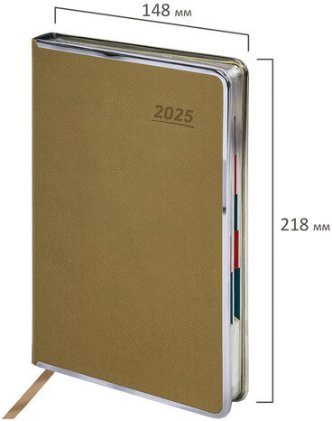 Ежедневник датированный 2025 А5 148х218 мм GALANT "Infinity Silver", под кожу, бежевый, 115725