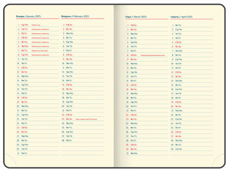 Ежедневник датированный 2025 А5 148х218 мм GALANT "Infinity Silver", под кожу, бежевый, 115725