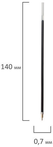 Стержень шариковый масляный BRAUBERG, 140 мм, СИНИЙ, игольчатый узел 0,7 мм, линия письма 0,35 мм, 170234