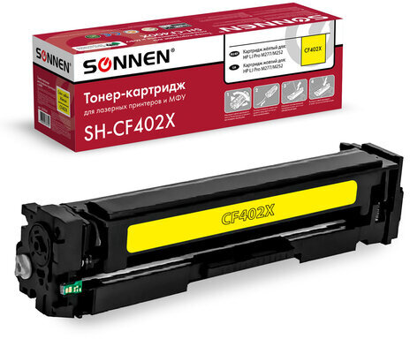 Картридж лазерный SONNEN (SH-CF402X) для HP LJ Pro M277/M252 ВЫСШЕЕ КАЧЕСТВО желтый, 2300 страниц, 363944