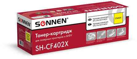 Картридж лазерный SONNEN (SH-CF402X) для HP LJ Pro M277/M252 ВЫСШЕЕ КАЧЕСТВО желтый, 2300 страниц, 363944