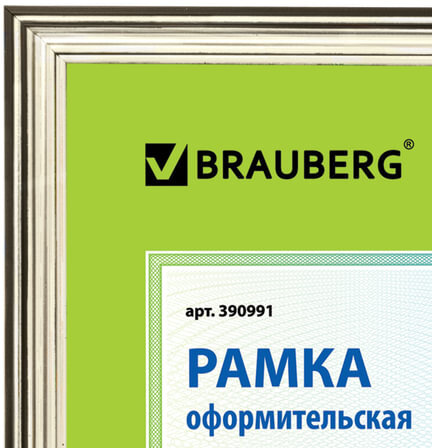 Рамка 21х30 см, пластик, багет 20 мм, BRAUBERG "HIT3", серебро, стекло, 390991