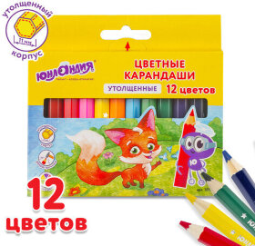 Карандаши цветные утолщенные ЮНЛАНДИЯ "МАЛЫШИ-КАРАНДАШИ", 12 цветов, укороченные заточенные, 181376