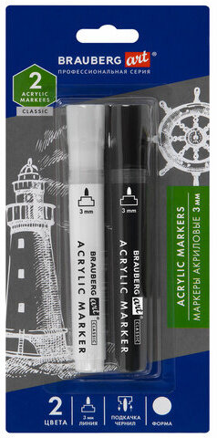 Маркеры акриловые для рисования и хобби, 2 цвета ЧЕРНЫЙ/БЕЛЫЙ, линия 3 мм, BRAUBERG ART, 152529