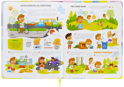 Дневник 1-4 класс 48 л., кожзам (твердая с поролоном), печать, наклейки, ЮНЛАНДИЯ, "Мороженки", 106219