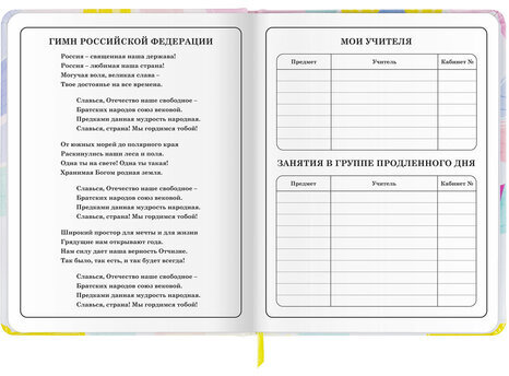 Дневник 1-4 класс 48 л., кожзам (твердая с поролоном), печать, наклейки, ЮНЛАНДИЯ, "Мороженки", 106219