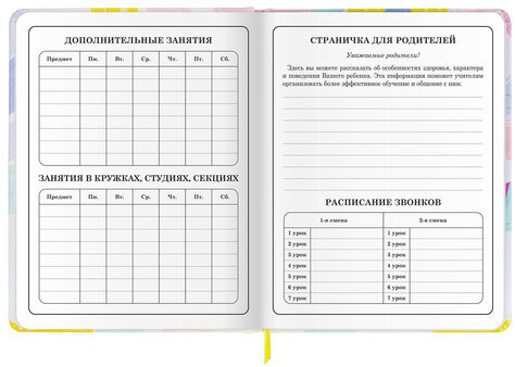 Дневник 1-4 класс 48 л., кожзам (твердая с поролоном), печать, наклейки, ЮНЛАНДИЯ, "Мороженки", 106219