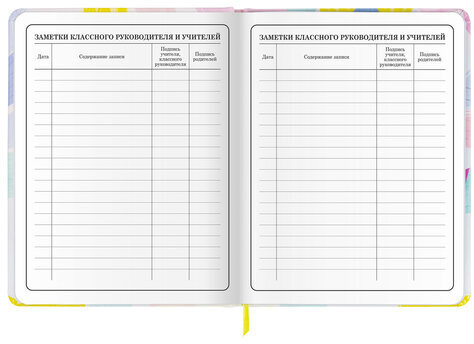 Дневник 1-4 класс 48 л., кожзам (твердая с поролоном), печать, наклейки, ЮНЛАНДИЯ, "Мороженки", 106219