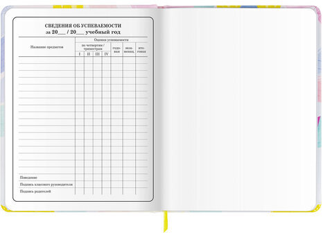 Дневник 1-4 класс 48 л., кожзам (твердая с поролоном), печать, наклейки, ЮНЛАНДИЯ, "Мороженки", 106219