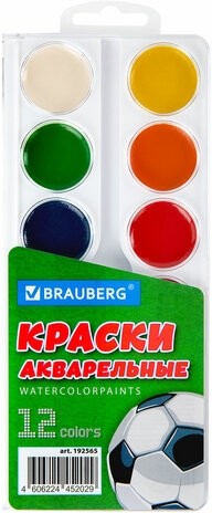 Краски акварельные BRAUBERG 12 цветов "Футбол", медовые, круглые кюветы, 192565