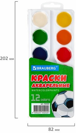 Краски акварельные BRAUBERG 12 цветов "Футбол", медовые, круглые кюветы, 192565