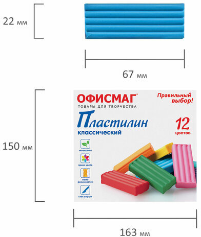 Пластилин классический ОФИСМАГ, 12 цветов, 240 г, СО СТЕКОМ, 106677
