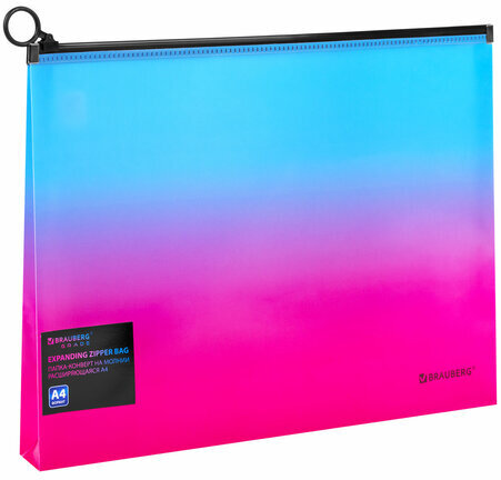 Папка-конверт расширяющаяся на молнии BRAUBERG "Grade", А4, до 300 листов, розово-голубой градиент, 0,18 мм, 271967