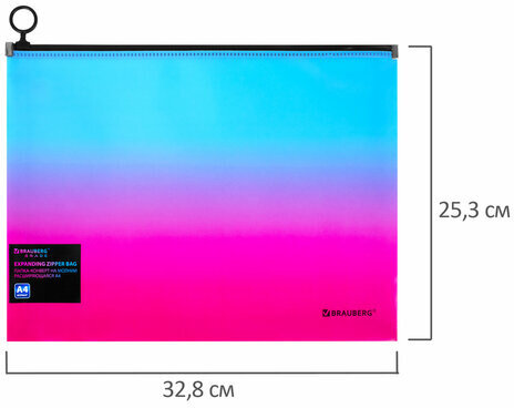 Папка-конверт расширяющаяся на молнии BRAUBERG "Grade", А4, до 300 листов, розово-голубой градиент, 0,18 мм, 271967