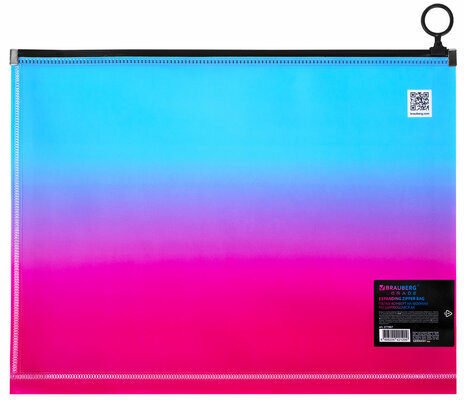 Папка-конверт расширяющаяся на молнии BRAUBERG "Grade", А4, до 300 листов, розово-голубой градиент, 0,18 мм, 271967