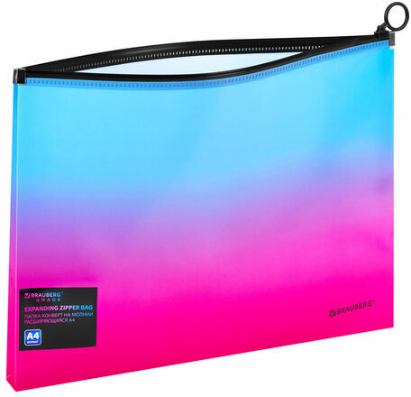 Папка-конверт расширяющаяся на молнии BRAUBERG "Grade", А4, до 300 листов, розово-голубой градиент, 0,18 мм, 271967