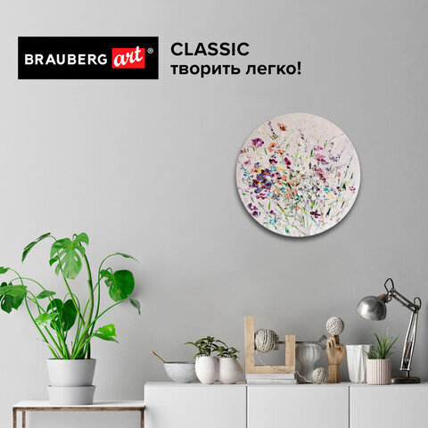 Холст на подрамнике BRAUBERG ART CLASSIC, 40см, грунт, круг, 45%хлоп., 55%лен, среднее зерно, 190648