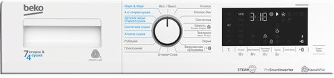 Стиральная машина BEKO WDB7425R2W, 1200 об/мин, 7 кг, фронтальная загрузка, 15 программ, белая, 7169342200