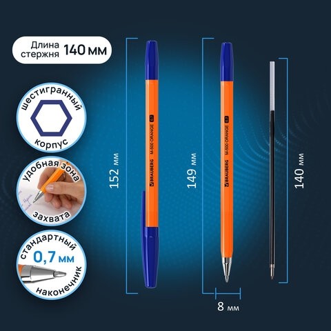 Ручки шариковые BRAUBERG "M-500 ORANGE", НАБОР 4 шт., СИНИЕ, узел 0,7 мм, линия письма 0,35 мм, 143950