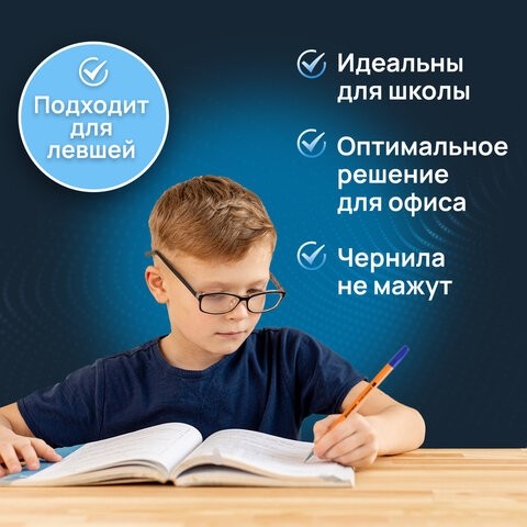 Ручки шариковые BRAUBERG "M-500 ORANGE", НАБОР 4 шт., СИНИЕ, узел 0,7 мм, линия письма 0,35 мм, 143950