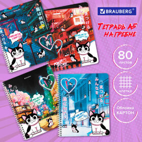 Тетрадь А5 80 л. BRAUBERG, гребень, клетка, обложка картон, &quot;Anime Cats&quot; (микс в спайке), 404415