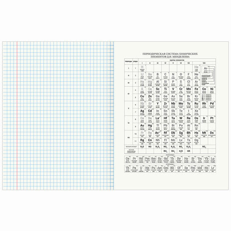 Тетрадь предметная "DELIGHT" 48 л., обложка картон, ХИМИЯ, клетка, BRAUBERG, 404579