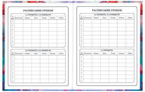 Дневник 1-4 класс 48 л., твердый, BRAUBERG, глянцевая ламинация, с подсказом, "Милашки", 107157