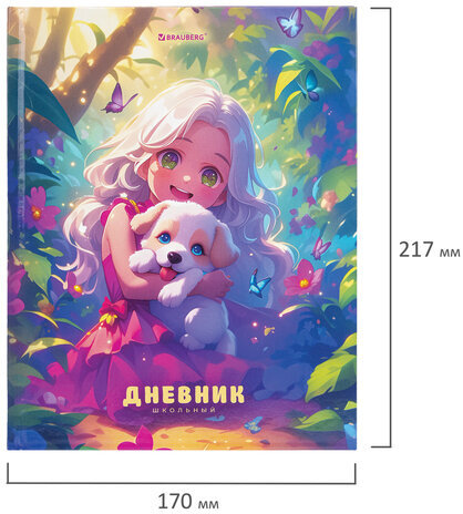 Дневник 1-4 класс 48 л., твердый, BRAUBERG, глянцевая ламинация, с подсказом, "Милашки", 107157