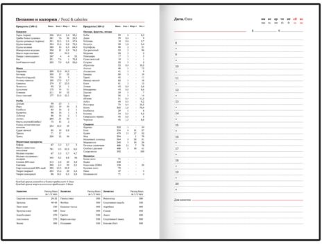 Ежедневник недатированный А5 138х213 мм, BRAUBERG "Braided", под кожу, гвоздик 160 л., бежевый, 116598