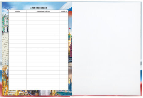 Дневник 1-11 класс 40 л., твердый, BRAUBERG, ламинация, цветная печать, "РОССИЙСКОГО ШКОЛЬНИКА-4", 106052