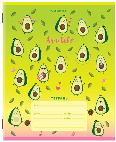 Тетрадь 12 л. BRAUBERG, клетка, обложка картон, "АВОКАДИКИ", 106461