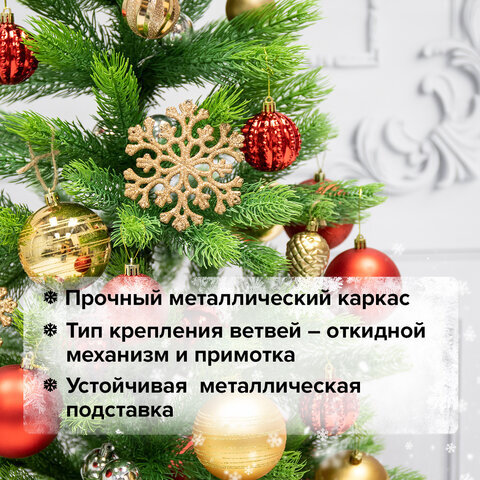 Ель новогодняя искусственная "Premium" 180 см, литой ПЭТ, зеленая, ЗОЛОТАЯ СКАЗКА, 591311
