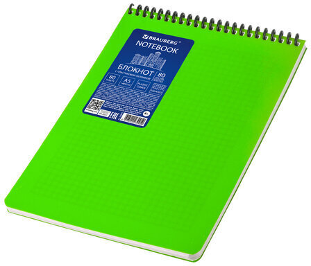Блокнот А5, 80 л., спираль пластиковая, обложка пластик, клетка, BRAUBERG "Metropolis", ЗЕЛЕНЫЙ, 110977