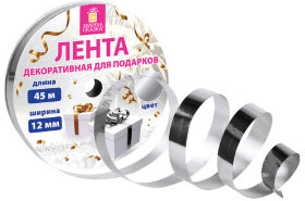 Лента упаковочная декоративная для подарков, металлик, 12 мм х 45 м, серебристая, ЗОЛОТАЯ СКАЗКА, 591821