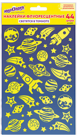 Наклейки флуоресцентные &quot;Космос&quot;, светятся в темноте, 44 штуки, ассорти, 14х21 см, ЮНЛАНДИЯ, 662694