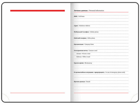 Ежедневник недатированный B6 (127х186 мм), BRAUBERG VISTA, под кожу, твердый, 136 л., "Avocado", 112112