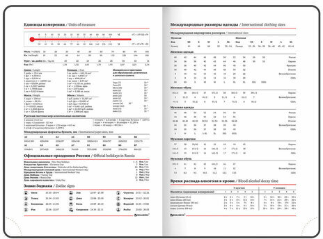 Ежедневник недатированный B6 (127х186 мм), BRAUBERG VISTA, под кожу, твердый, 136 л., "Avocado", 112112