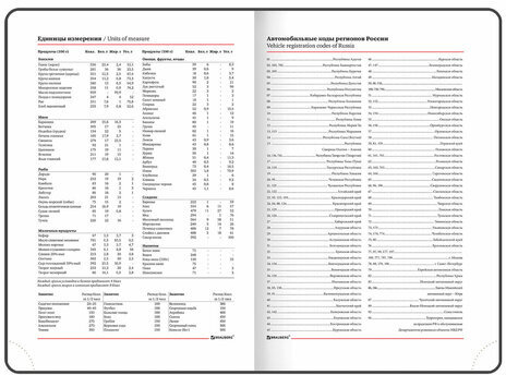 Ежедневник недатированный B6 (127х186 мм), BRAUBERG VISTA, под кожу, твердый, 136 л., "Avocado", 112112