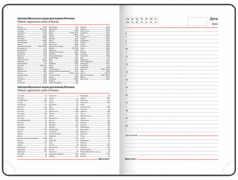 Ежедневник недатированный B6 (127х186 мм), BRAUBERG VISTA, под кожу, твердый, 136 л., "Avocado", 112112