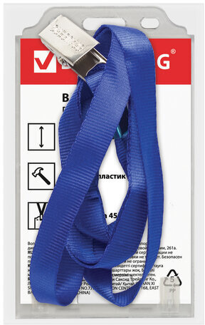 Бейдж вертикальный (85х55 мм), на синей ленте 45 см, твердый пластик, BRAUBERG, 232139