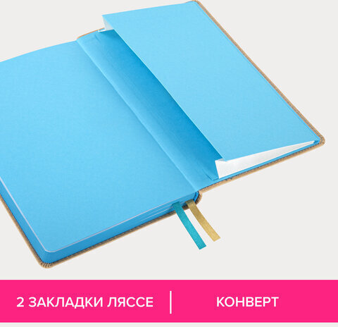 Ежедневник недатированный А5 (138х213 мм), BRAUBERG "AIM", под кожу, 136 л., бежевый, 113420