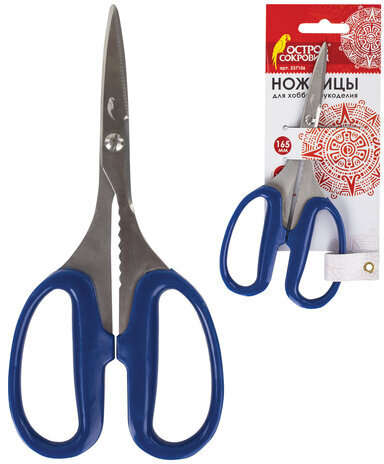 Ножницы для хобби и рукоделия ОСТРОВ СОКРОВИЩ 165 мм, 3-х сторонняя заточка, синие, 237106