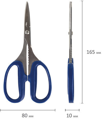 Ножницы для хобби и рукоделия ОСТРОВ СОКРОВИЩ 165 мм, 3-х сторонняя заточка, синие, 237106