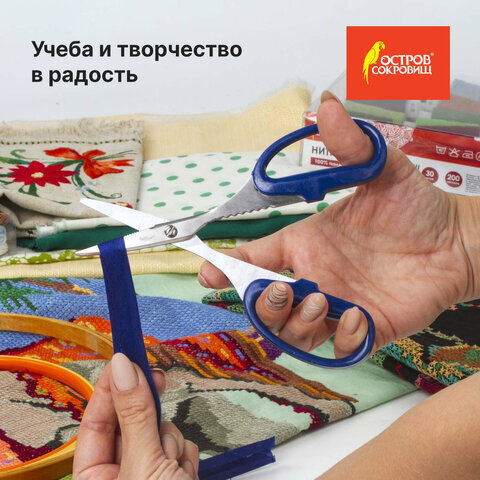 Ножницы для хобби и рукоделия ОСТРОВ СОКРОВИЩ 165 мм, 3-х сторонняя заточка, синие, 237106