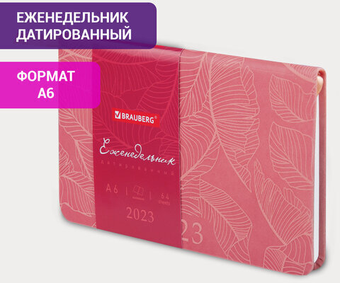 Еженедельник датированный 2023 МАЛЫЙ ФОРМАТ 95х155 мм А6, BRAUBERG "Foliage", под кожу, розовый, 113981