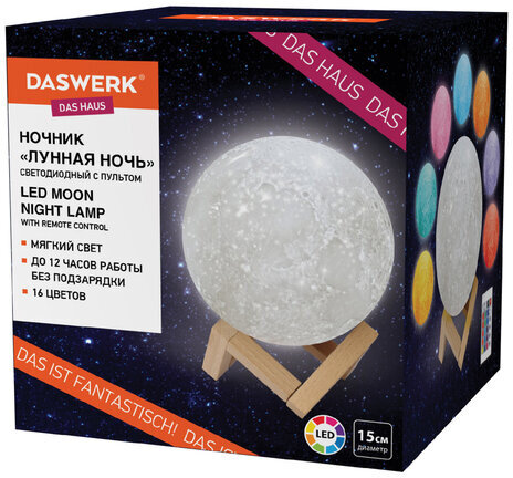 Ночник / детский светильник / LED лампа "Лунная ночь", 16 цветов, d=15 см, с пультом, DASWERK, 237952