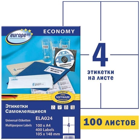 Этикетка самоклеящаяся 105х148 мм, 4 этикетки, белая, 70 г/м2, 100 л., Avery, Европа-100, ELA024